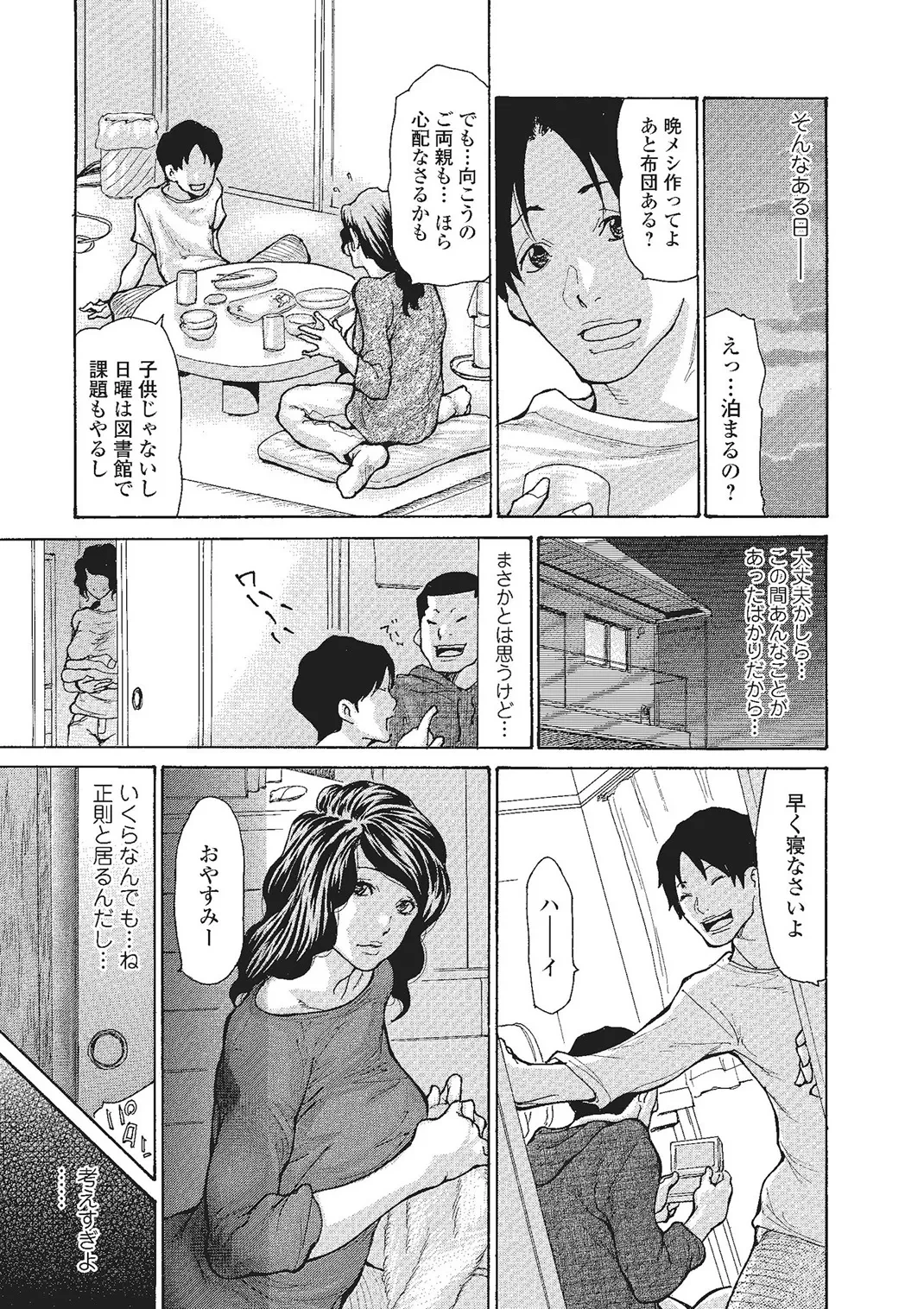 หน้า 30