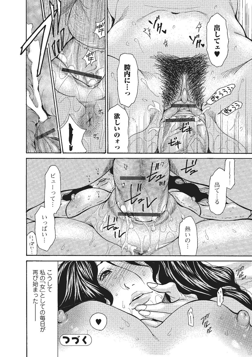 หน้า 43