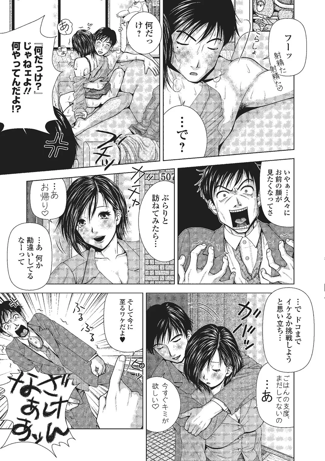 หน้า 48