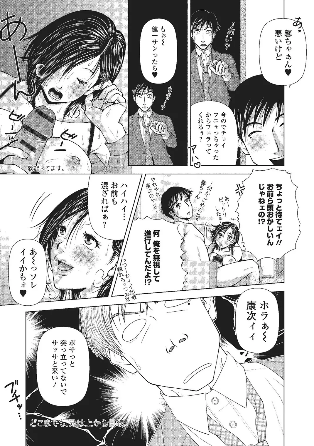 หน้า 52
