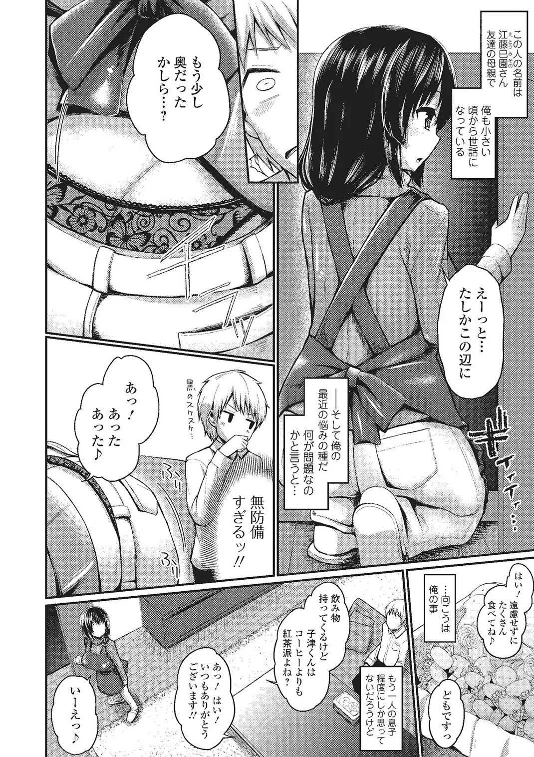 หน้า 63