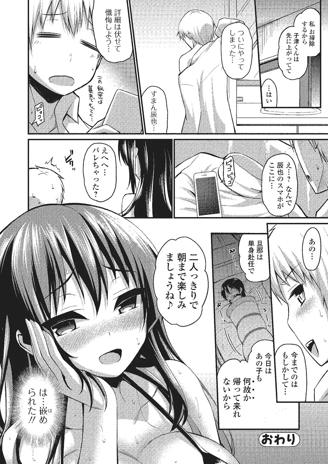 หน้า 79