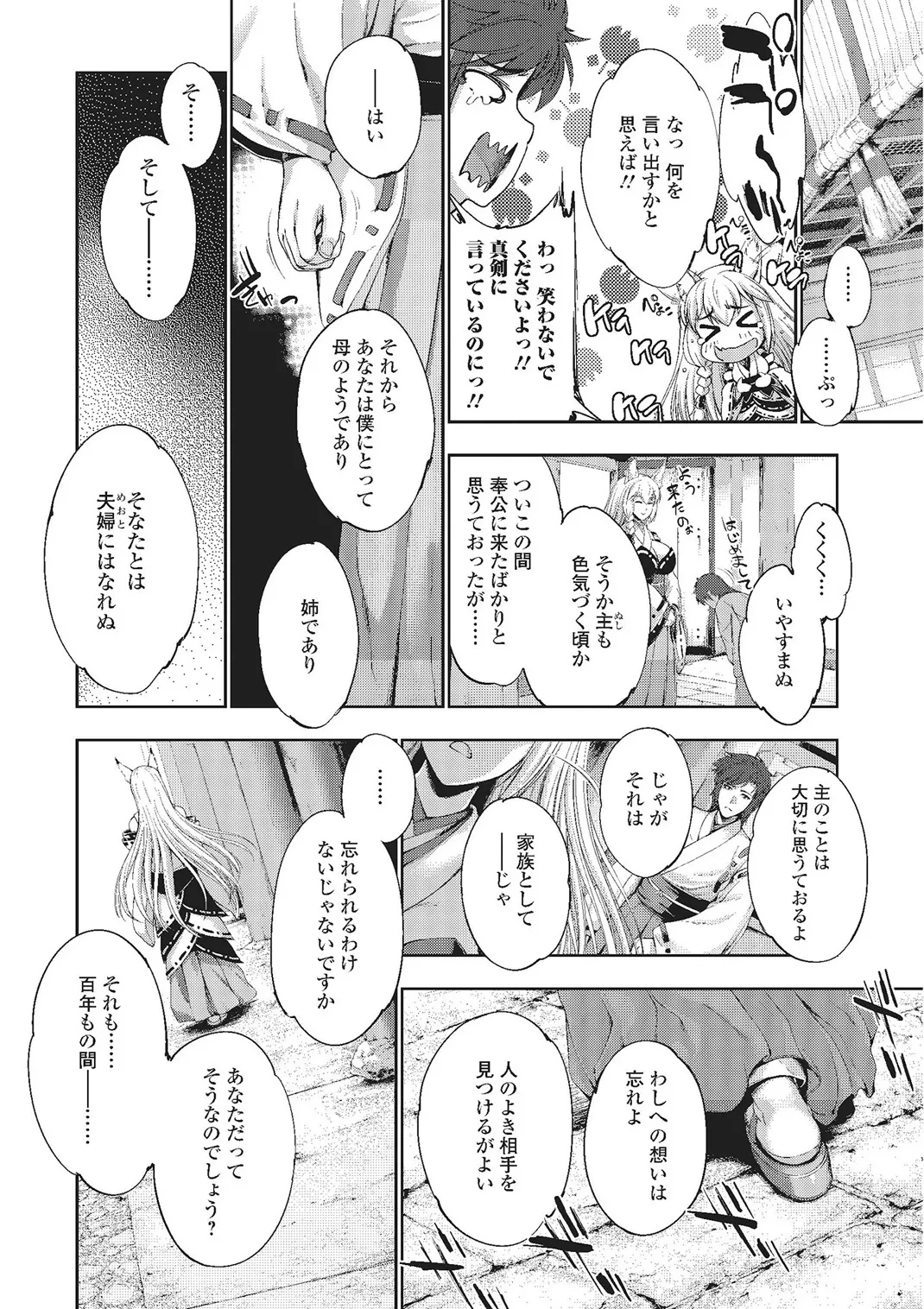 หน้า 82