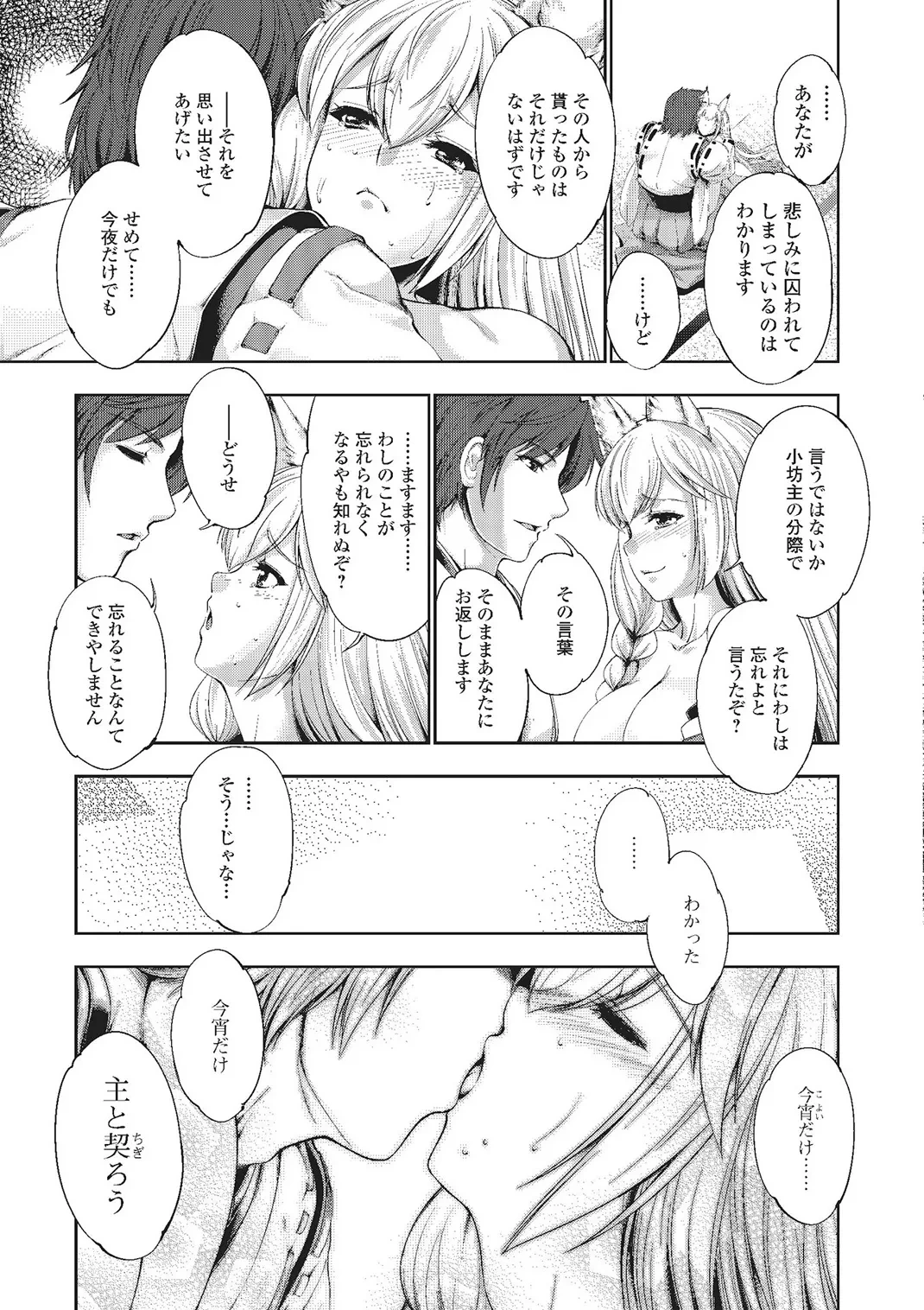 หน้า 86