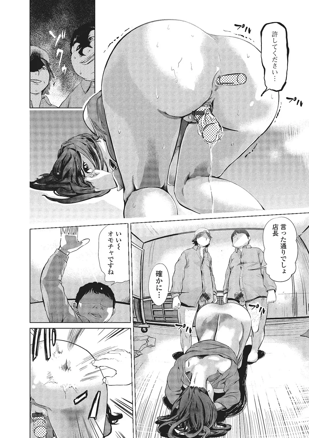 หน้า 53