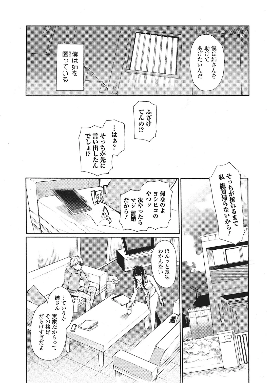 หน้า 71