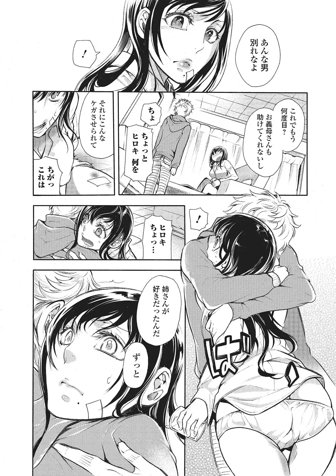 หน้า 73
