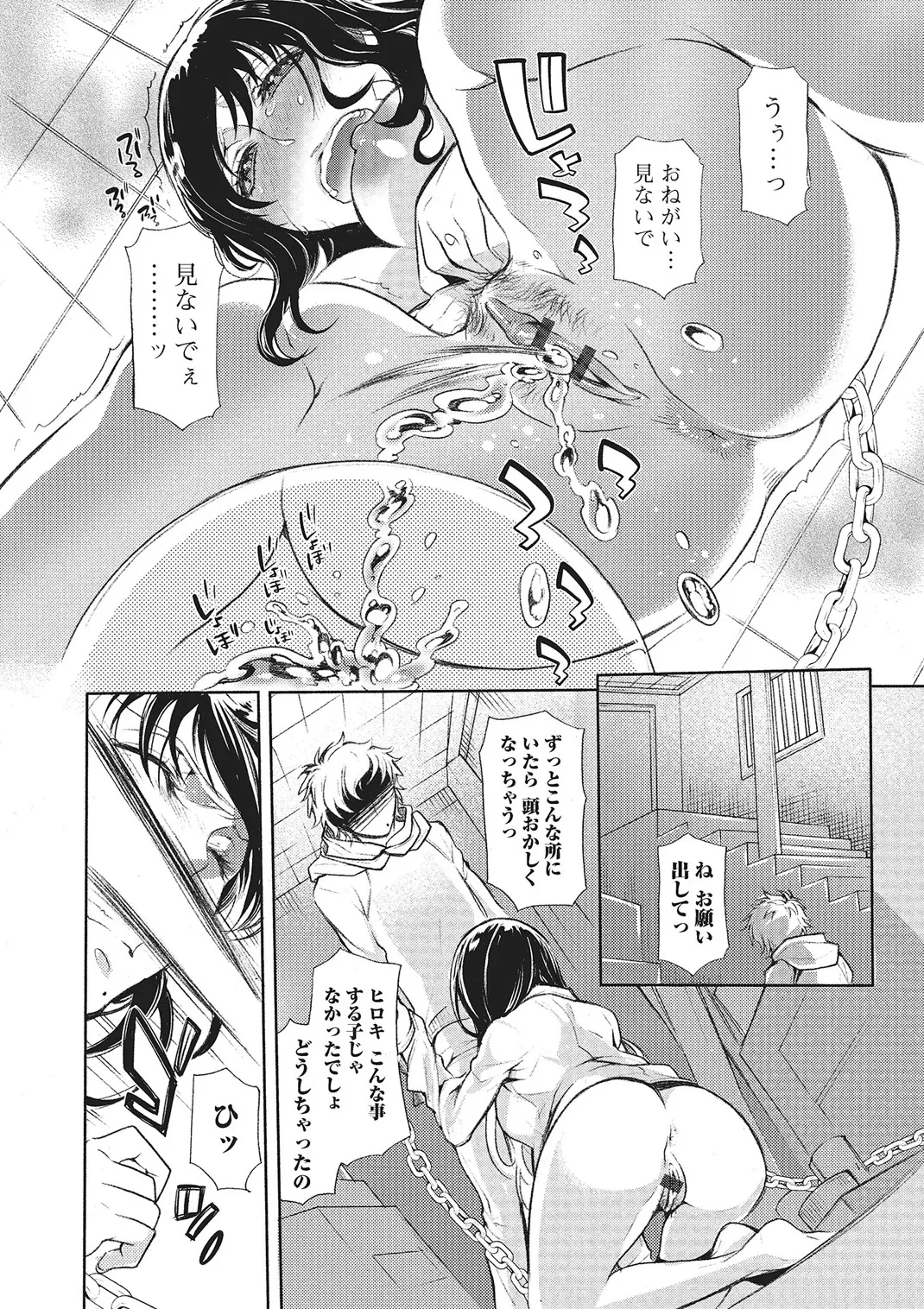 หน้า 81