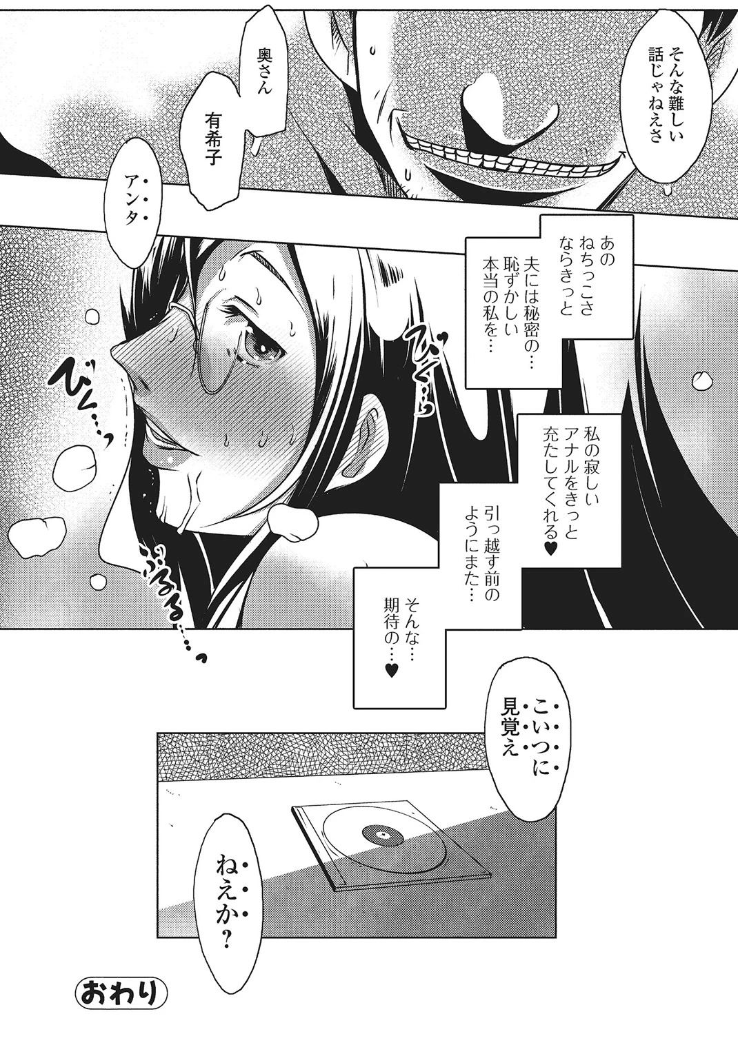 หน้า 59