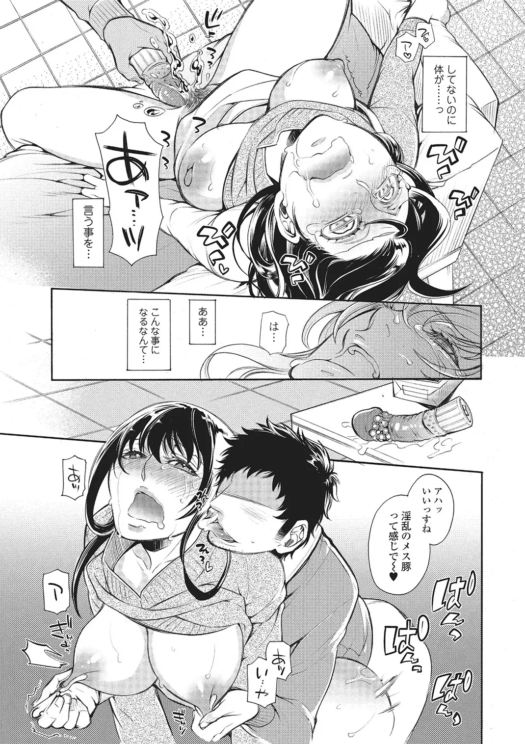 หน้า 67