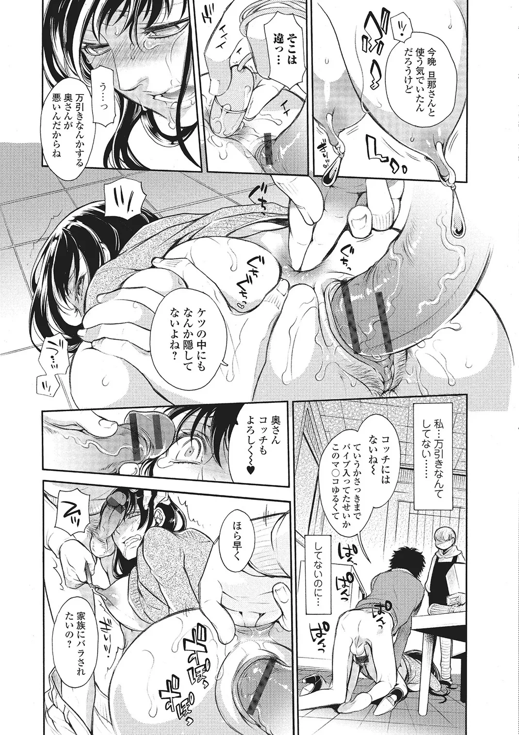 หน้า 68