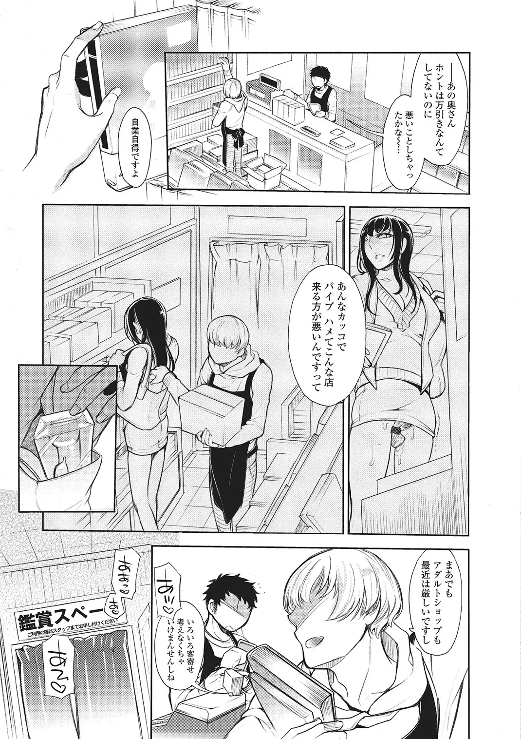 หน้า 78