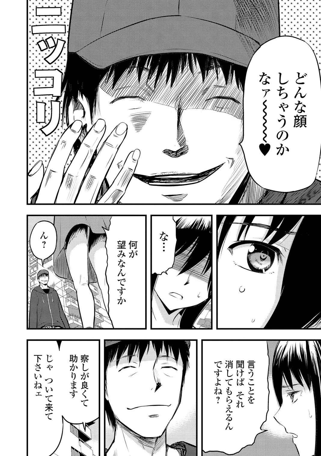 หน้า 33