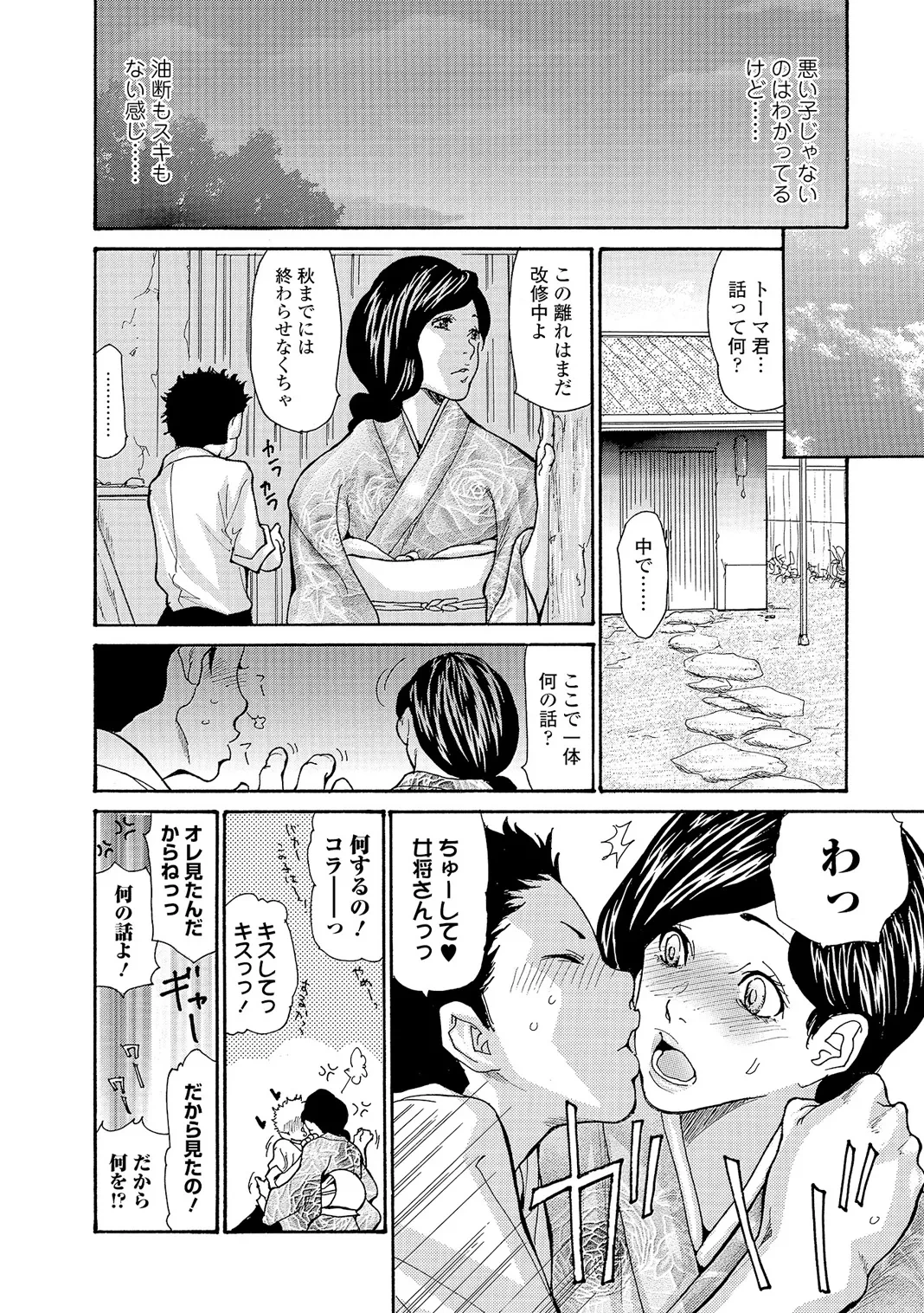 หน้า 51