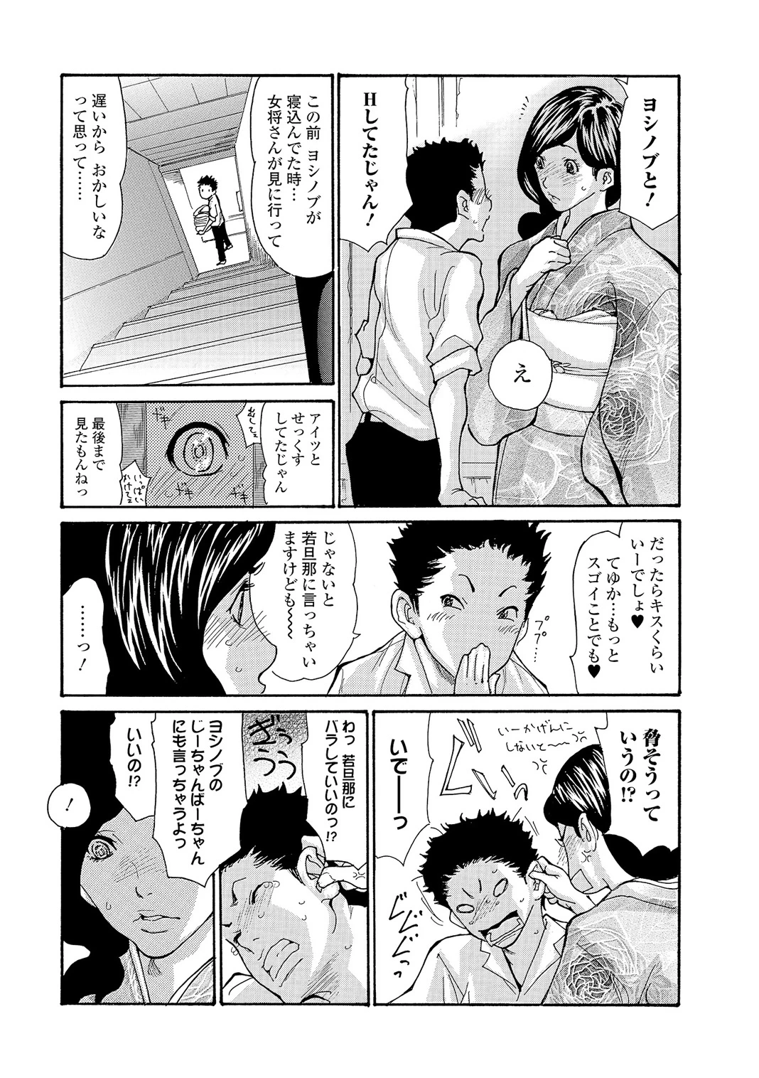 หน้า 52