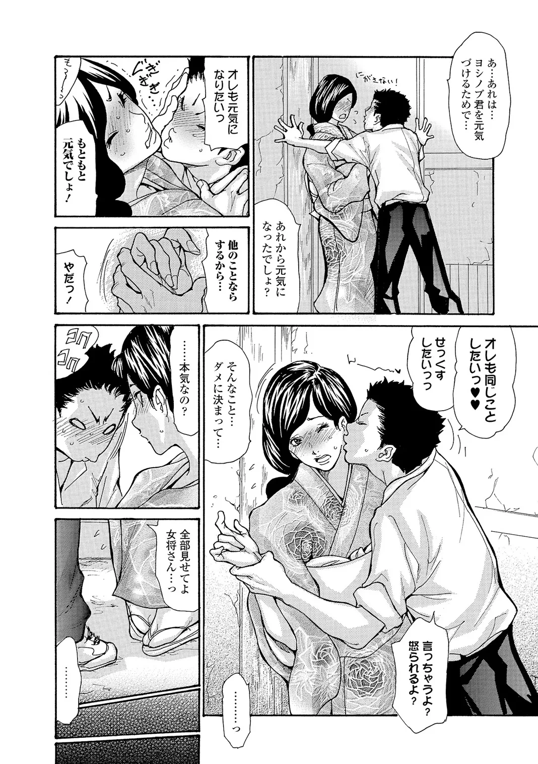 หน้า 53