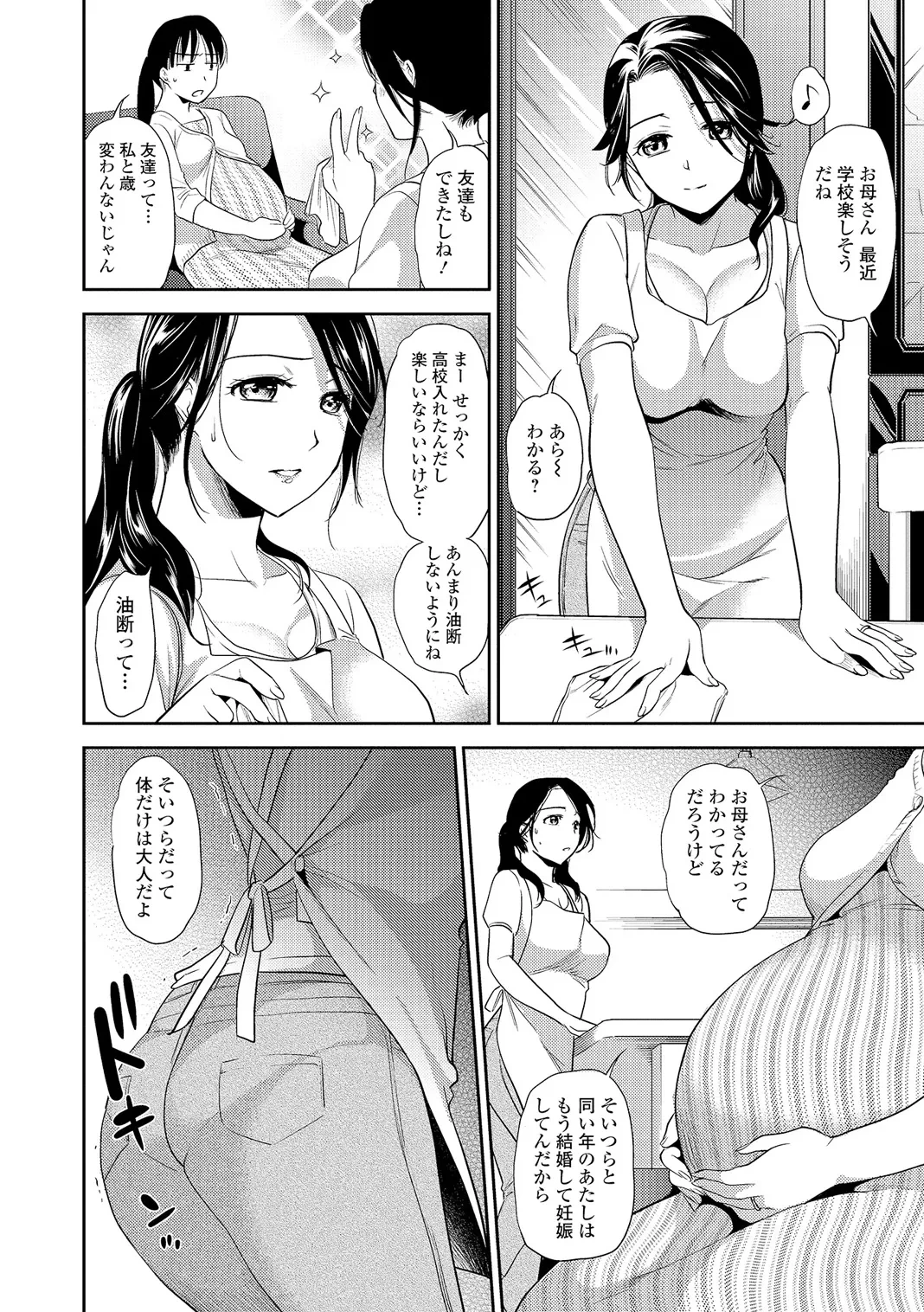 หน้า 77