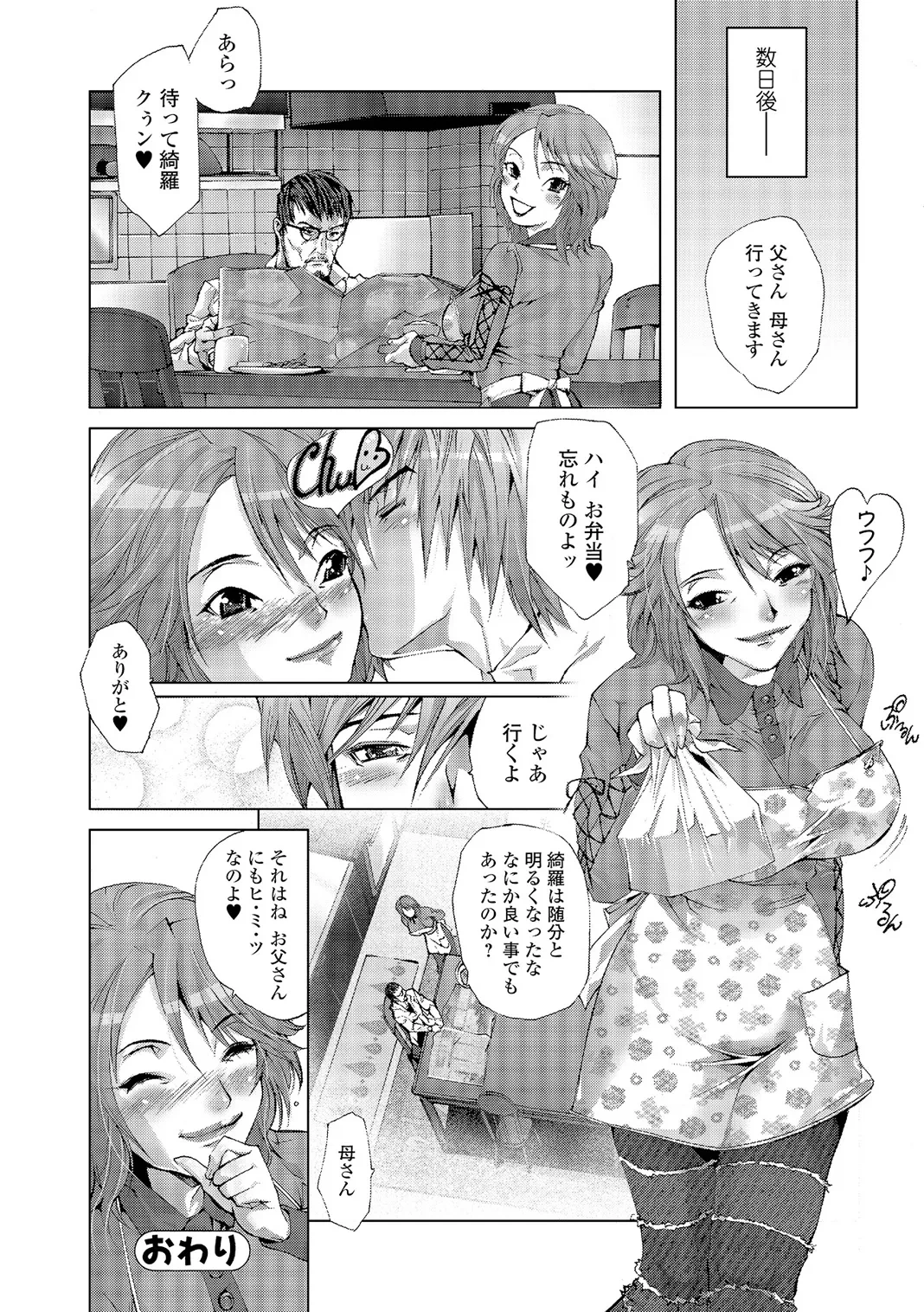 หน้า 99