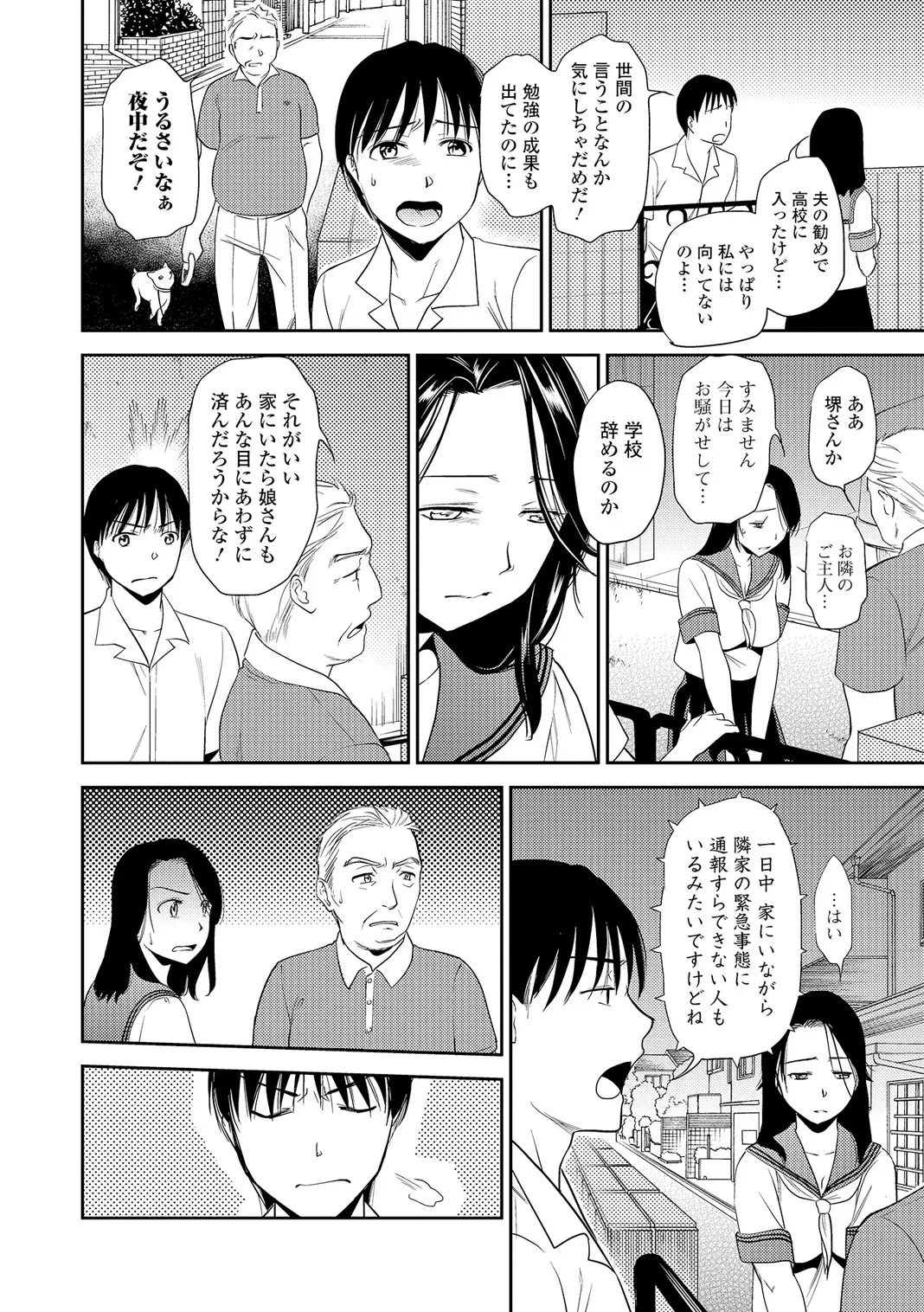 หน้า 15