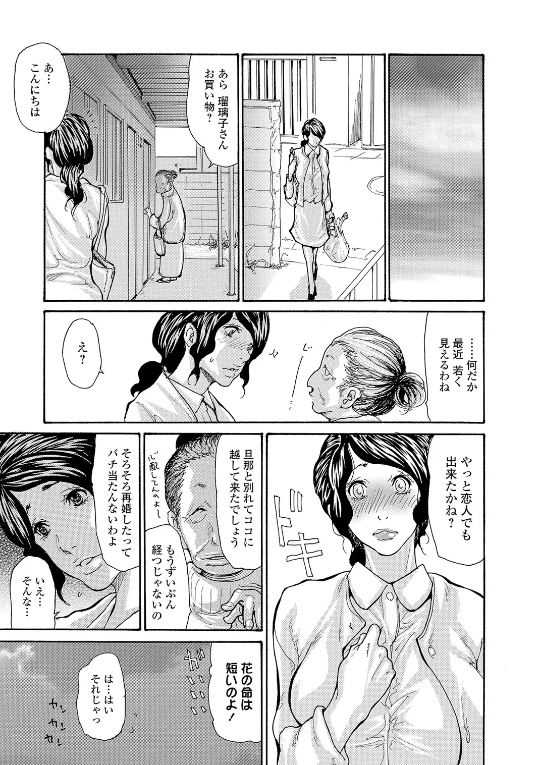 หน้า 30