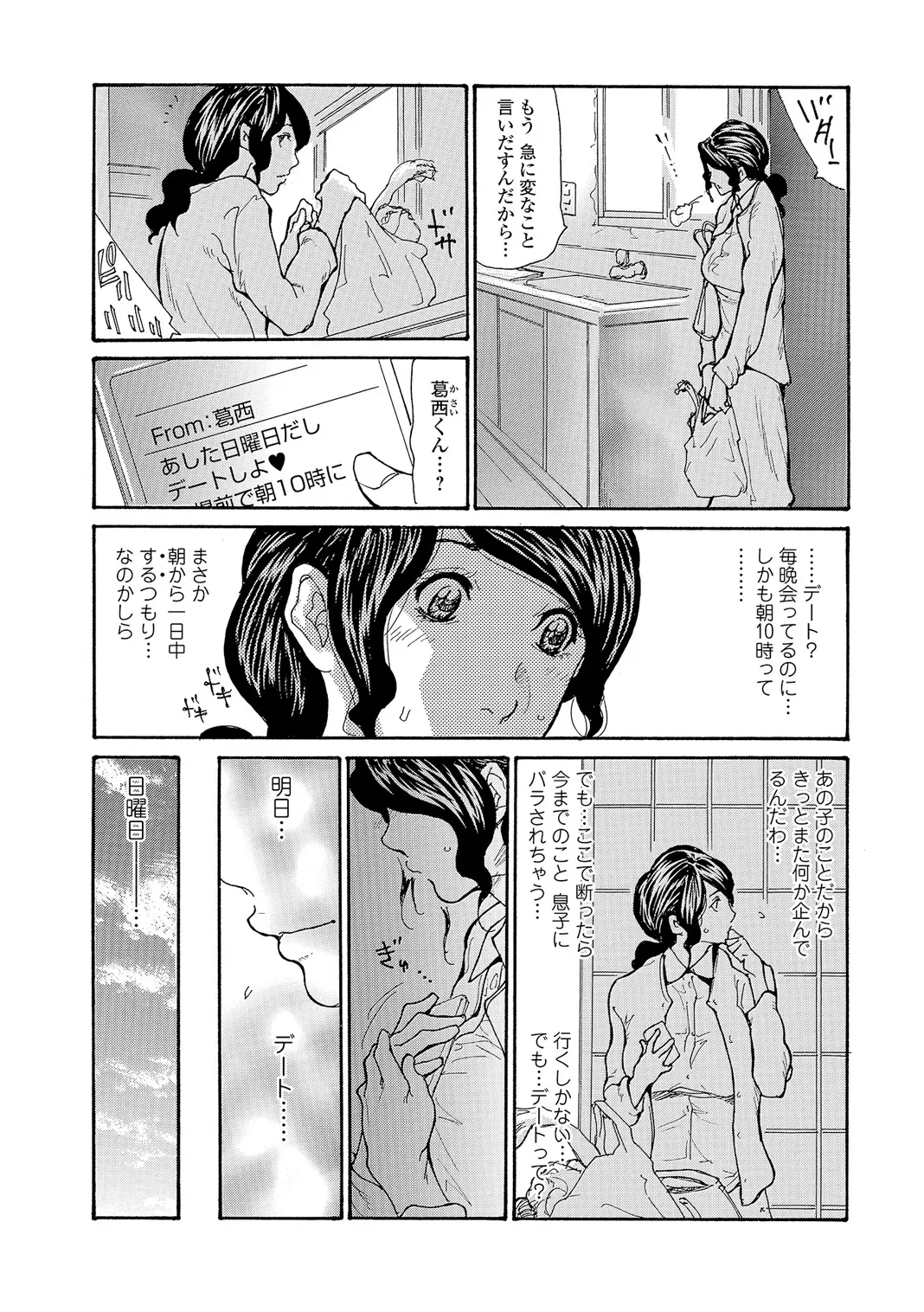 หน้า 31