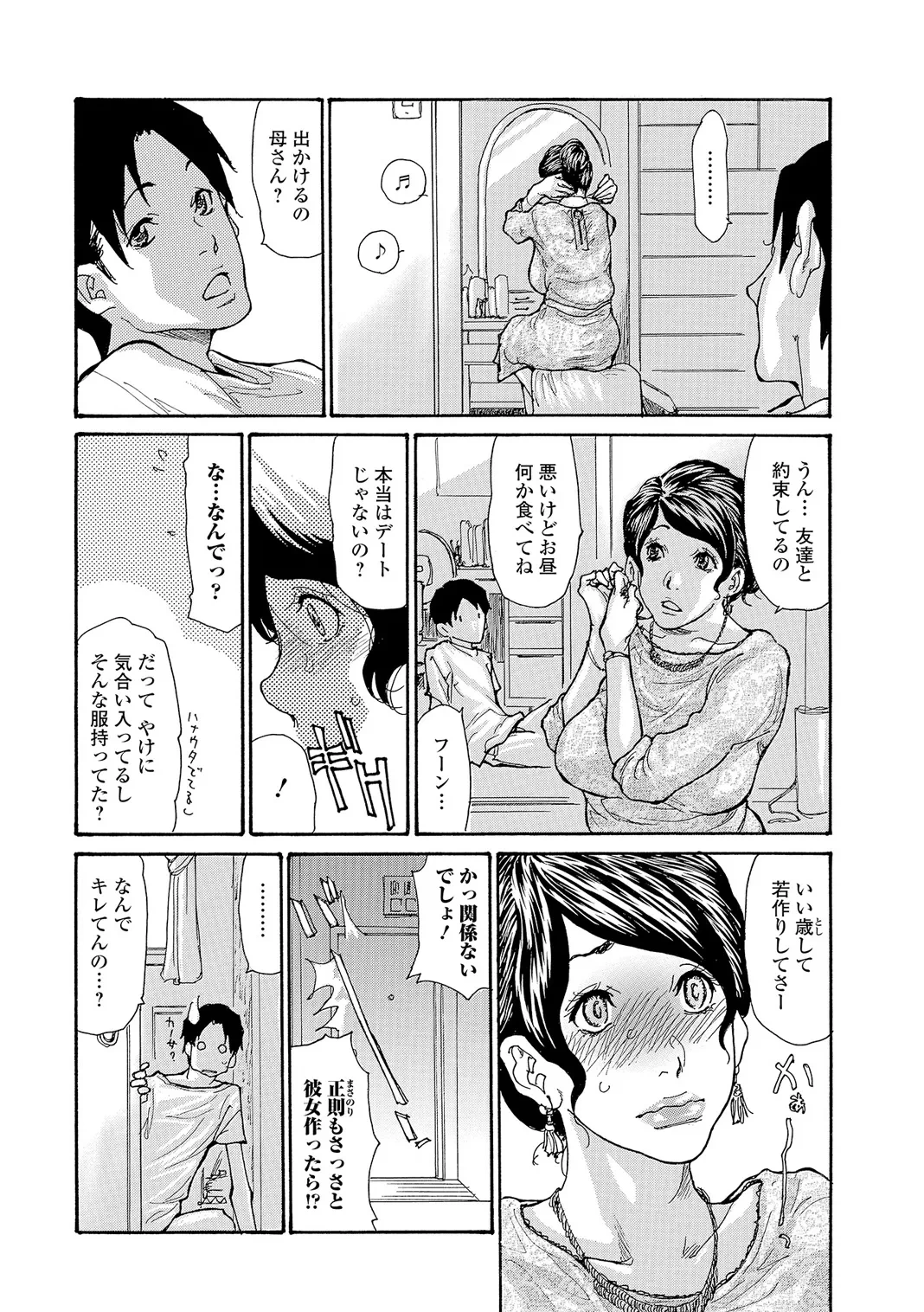 หน้า 32