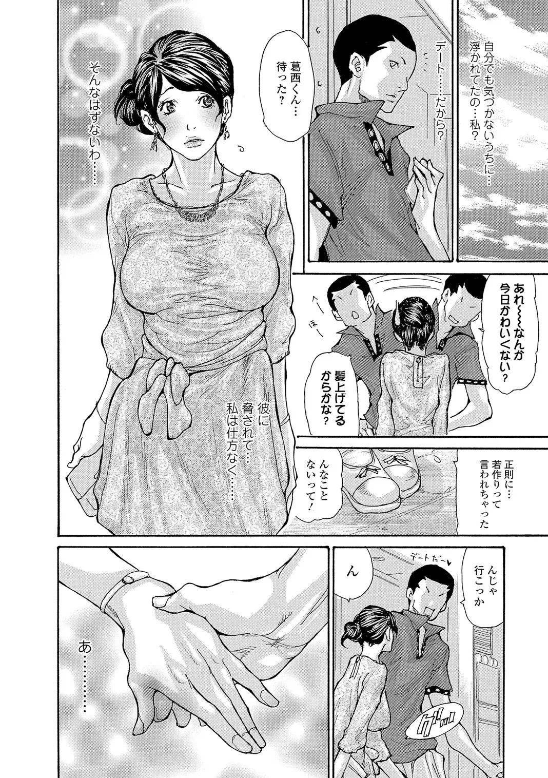 หน้า 33