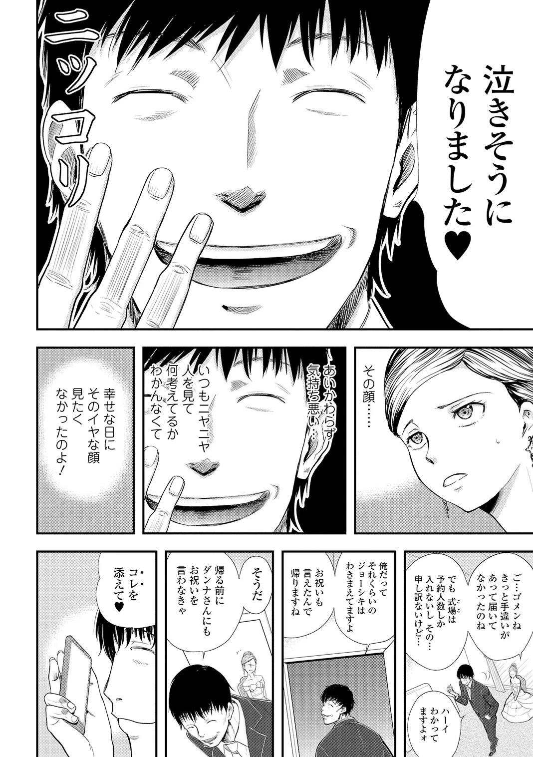 หน้า 49