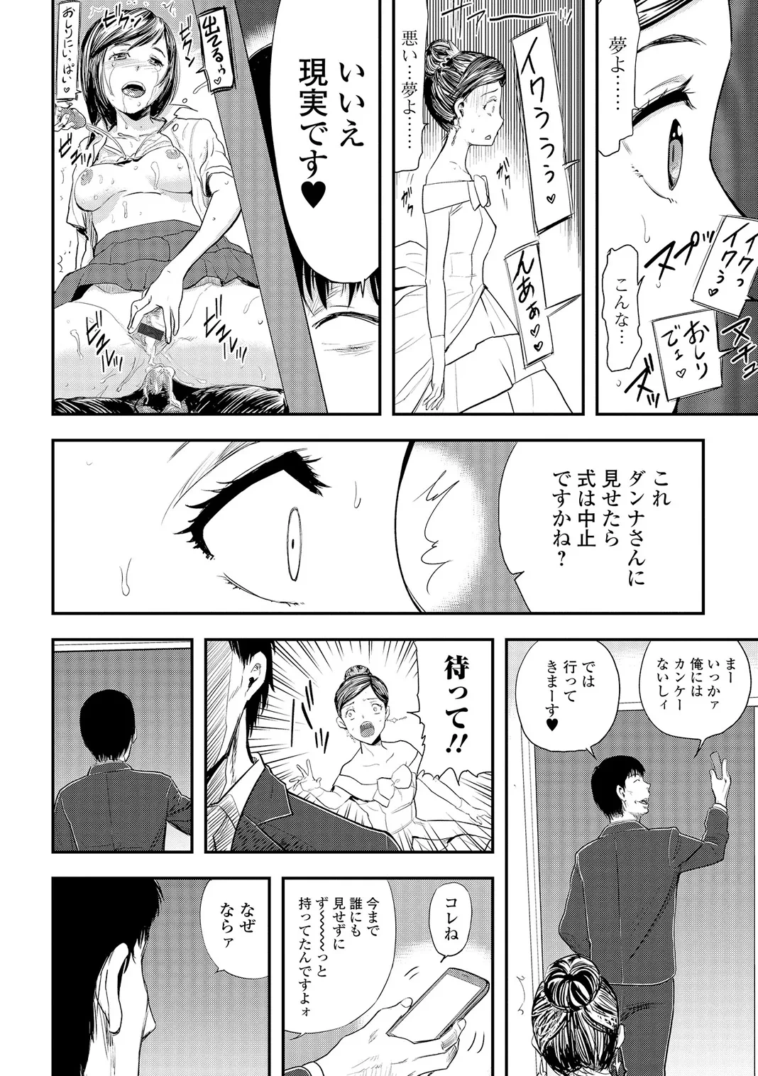 หน้า 51