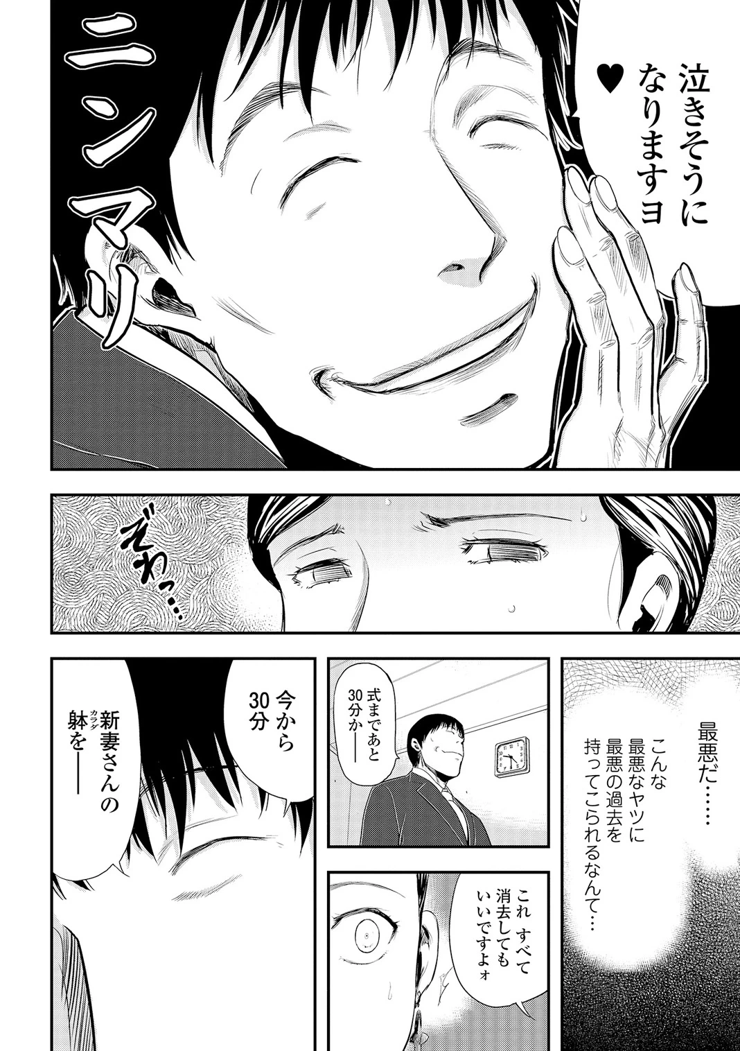 หน้า 53