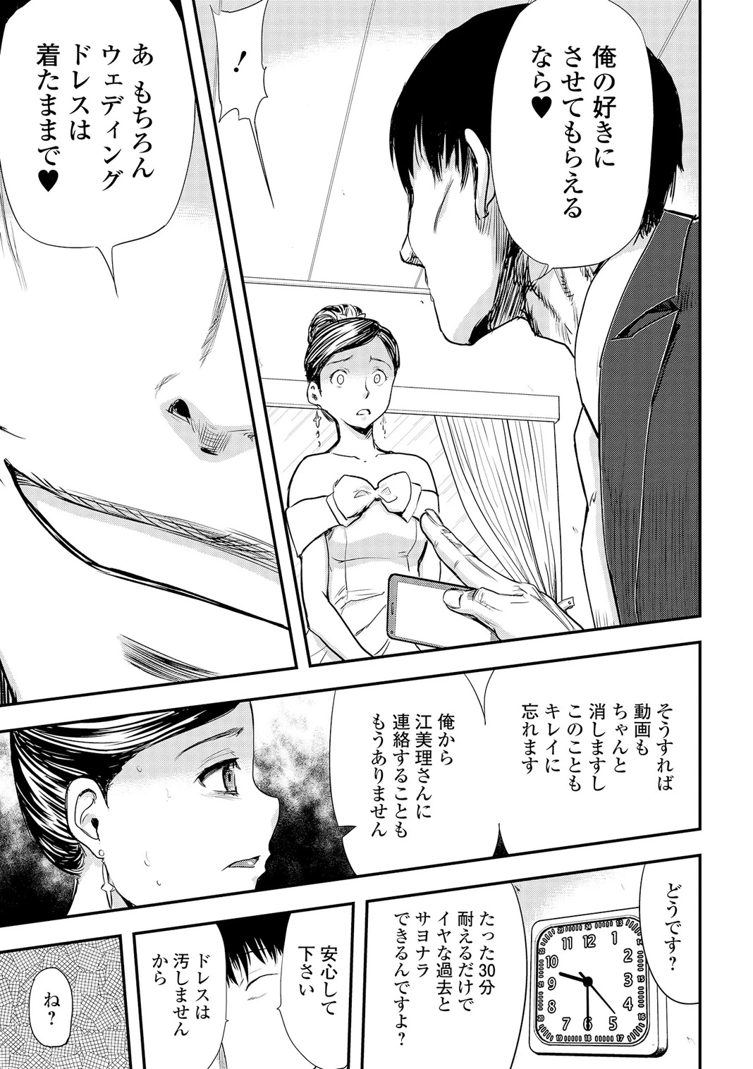 หน้า 54