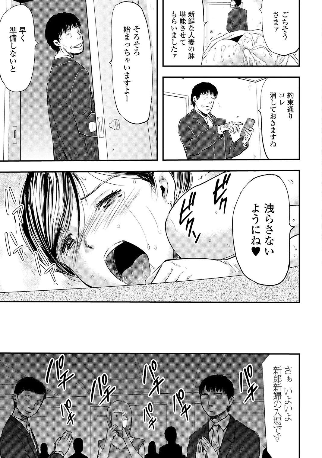 หน้า 64