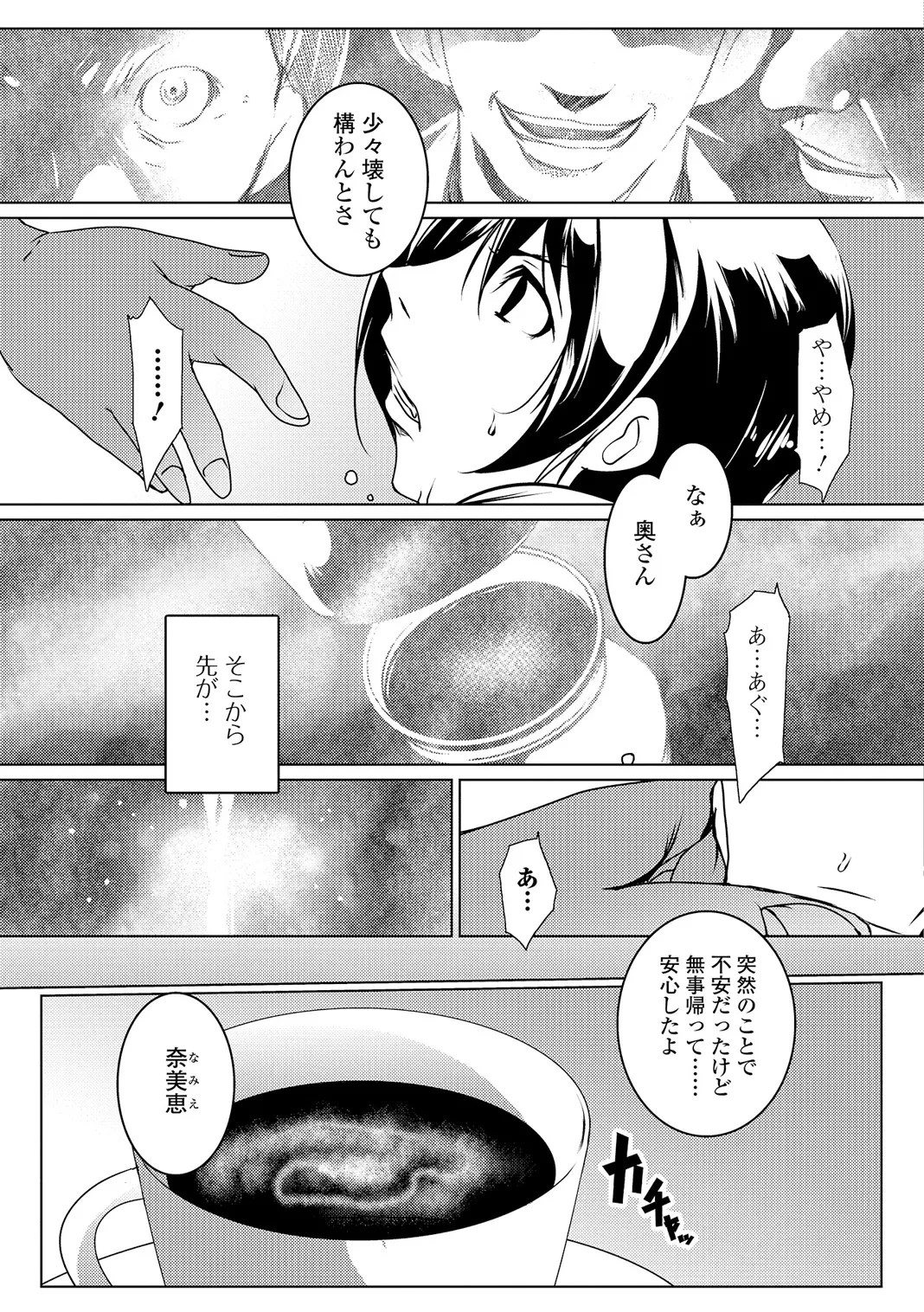 หน้า 72