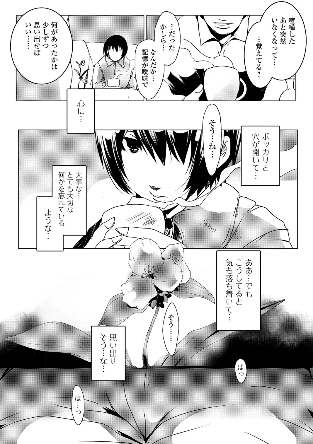 หน้า 73