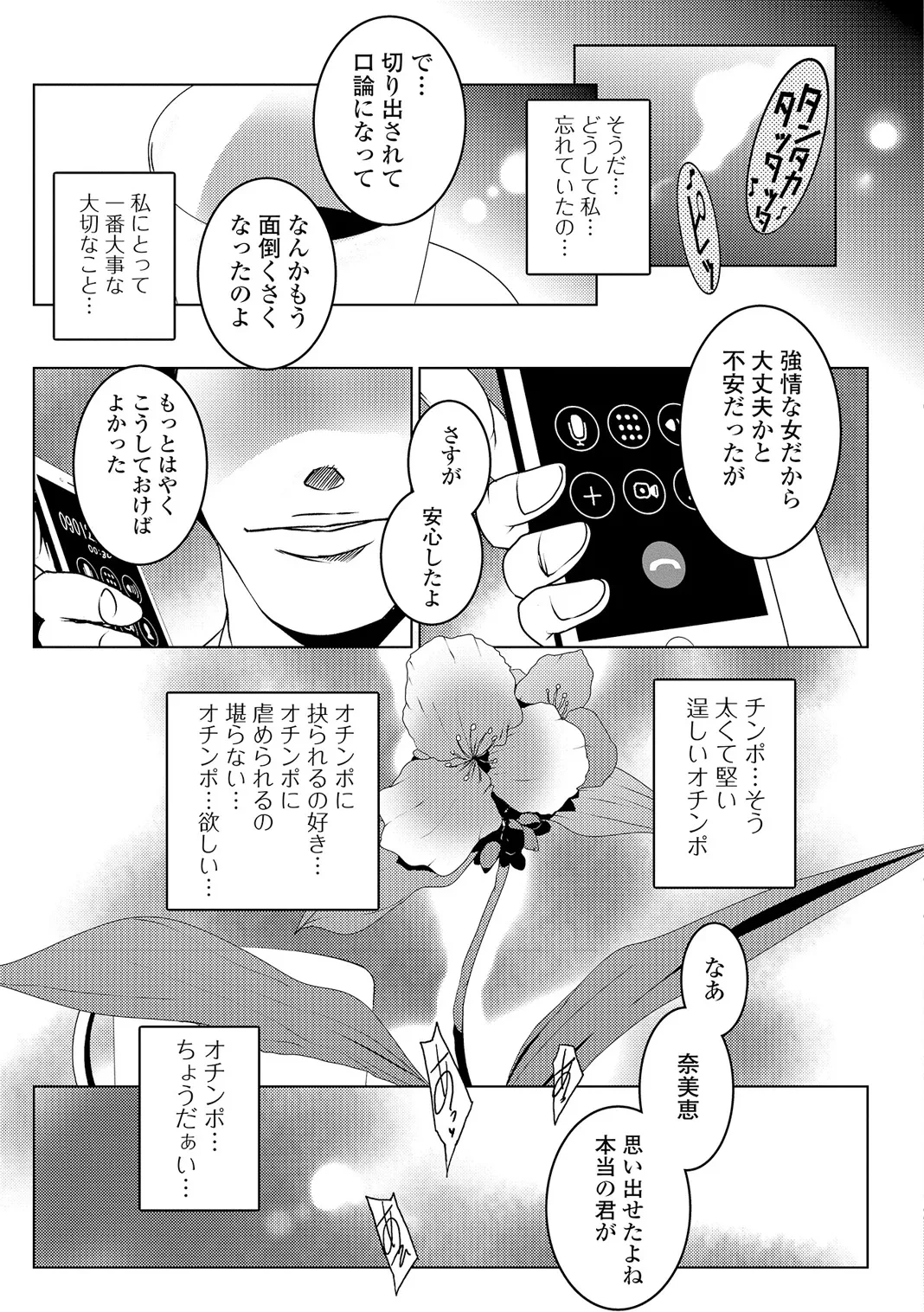 หน้า 84