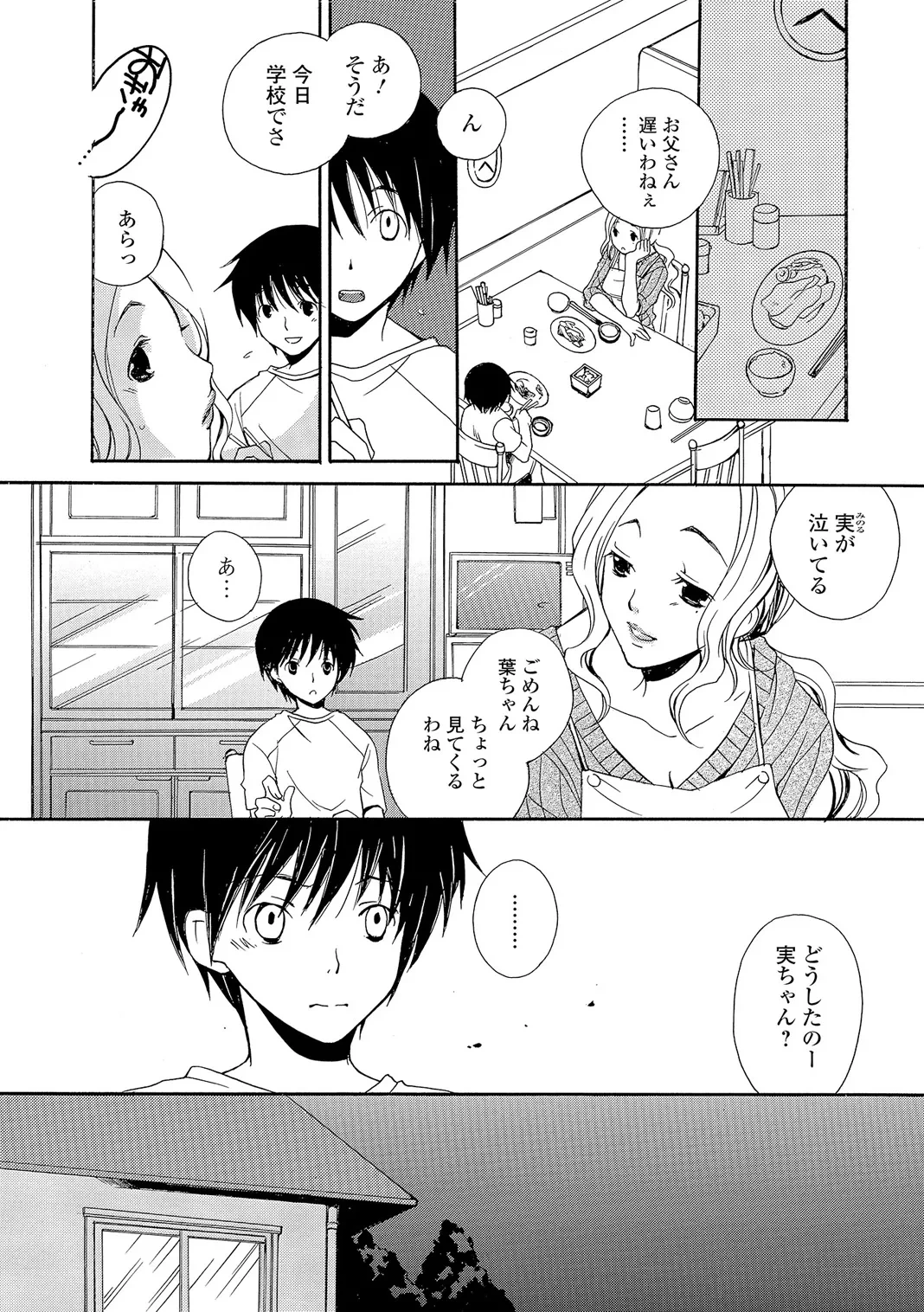 หน้า 87