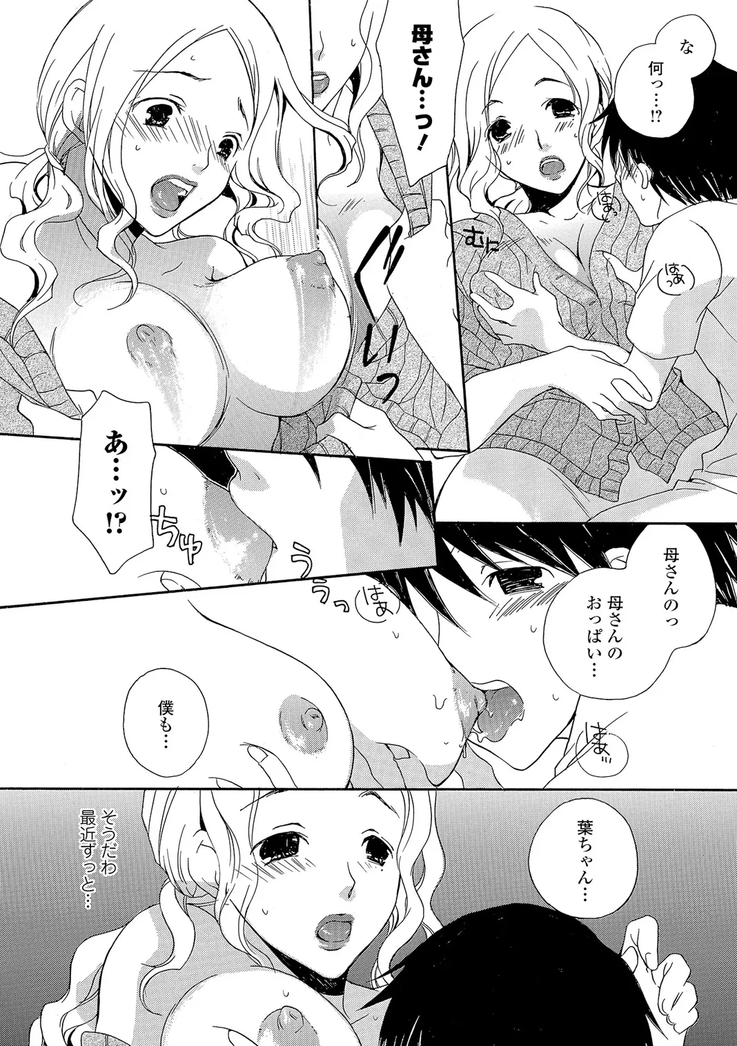 หน้า 89