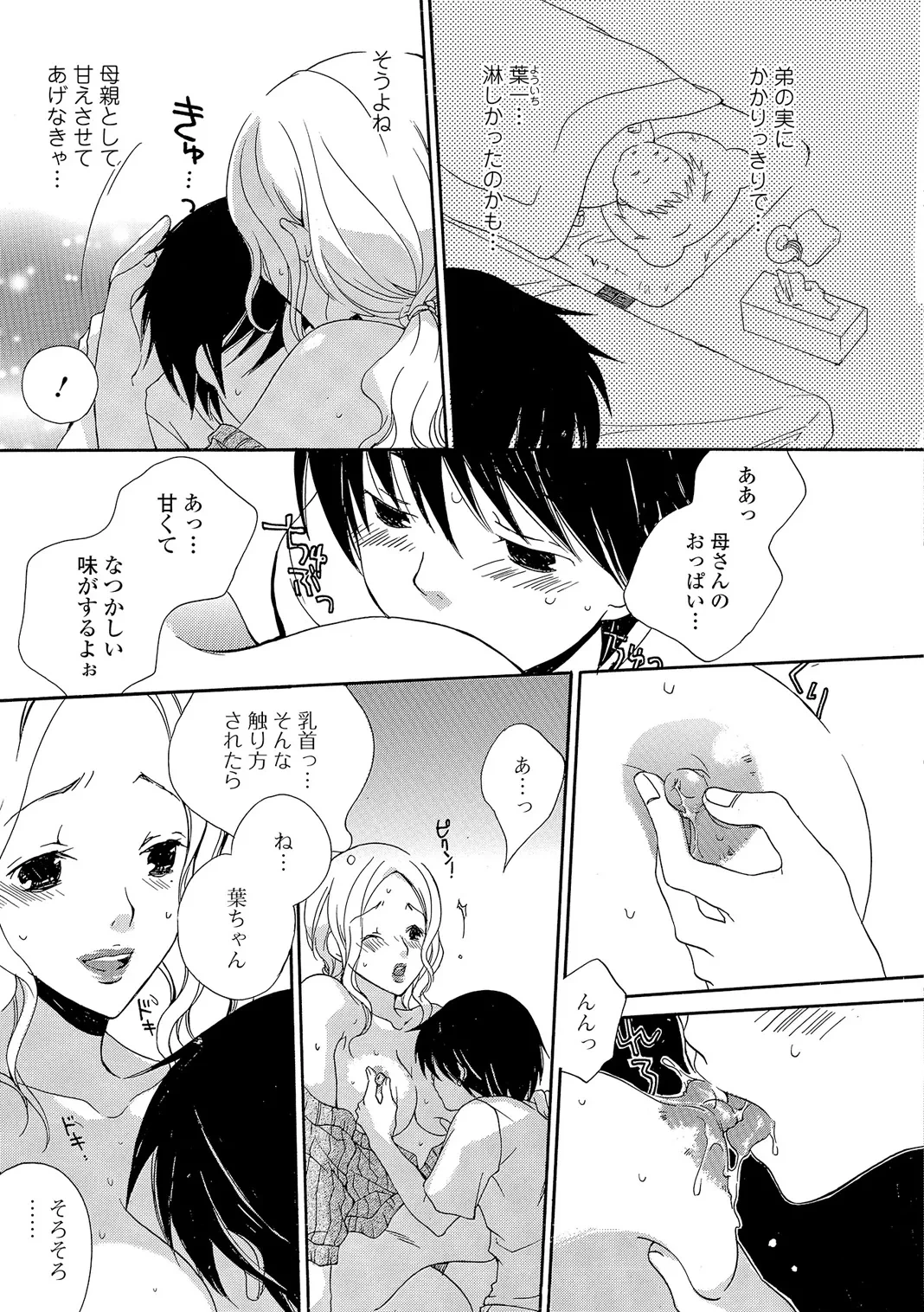 หน้า 90