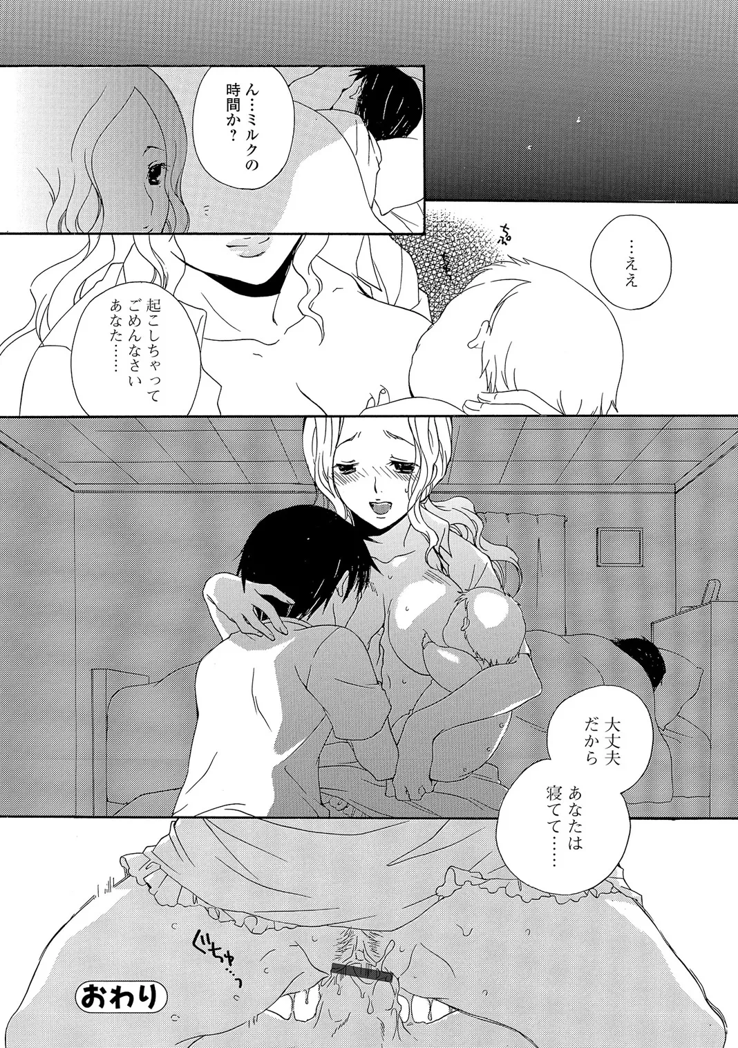 หน้า 101