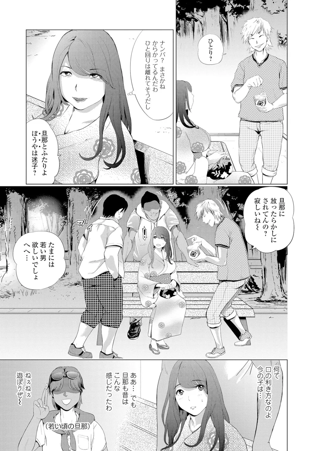 หน้า 20