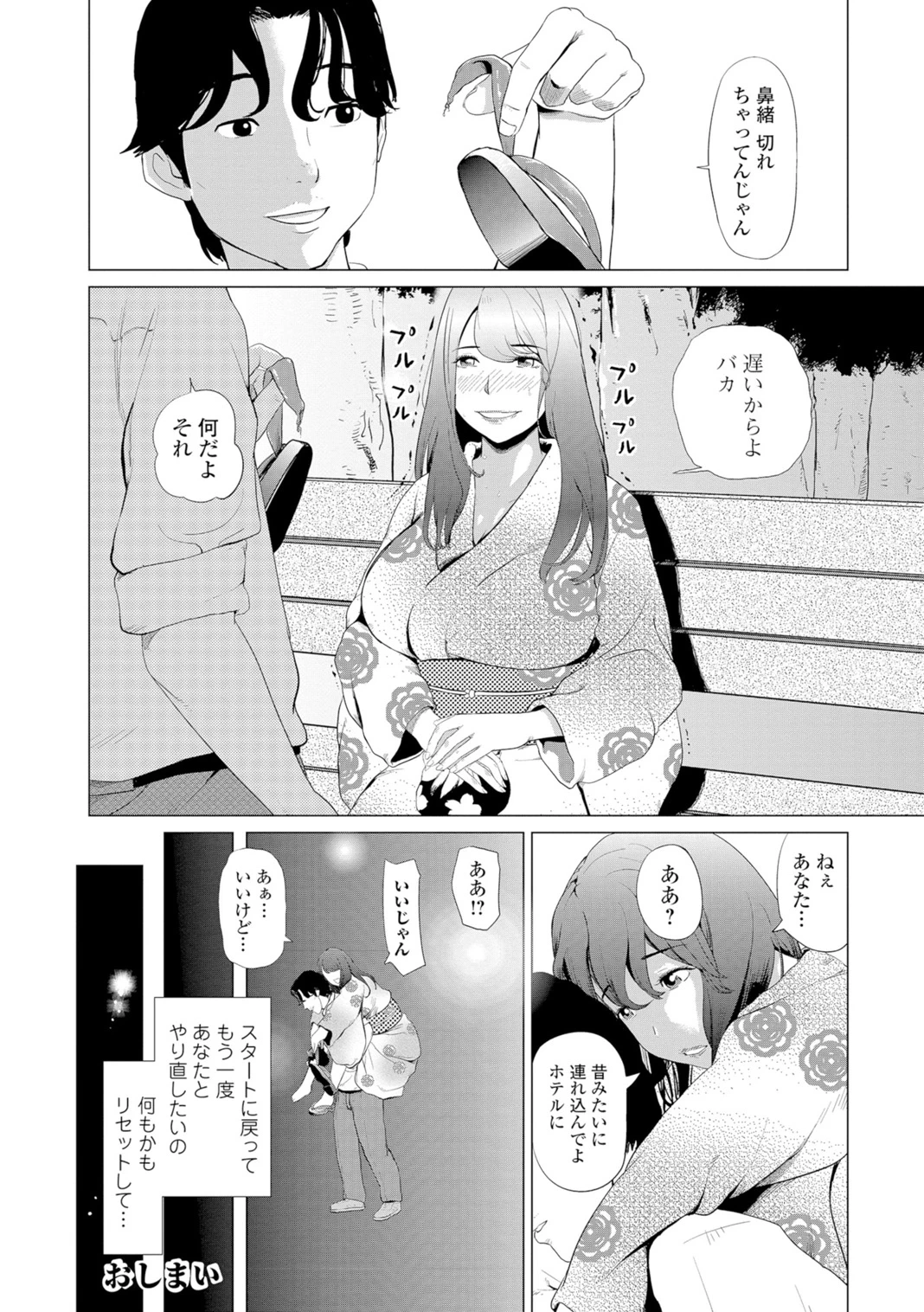 หน้า 41