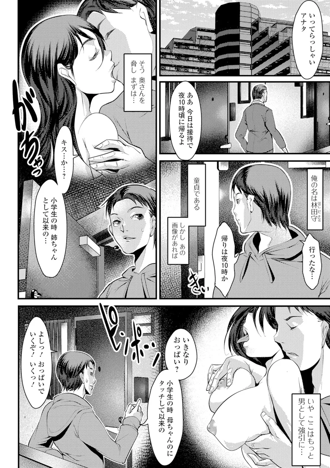 หน้า 51