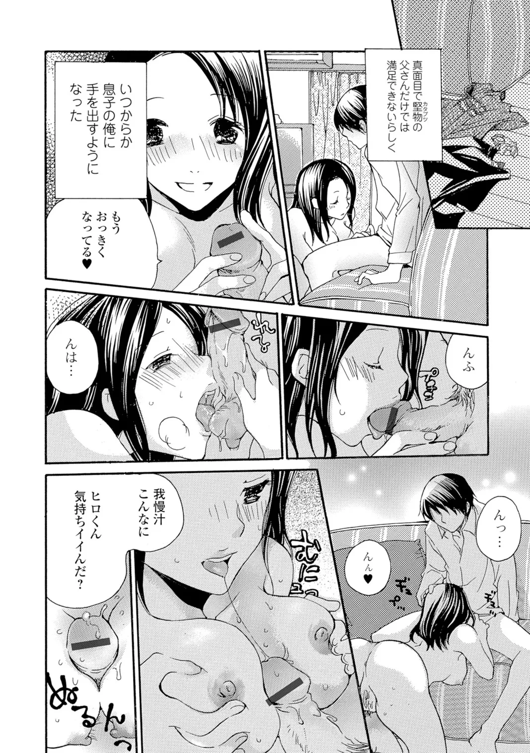 หน้า 73