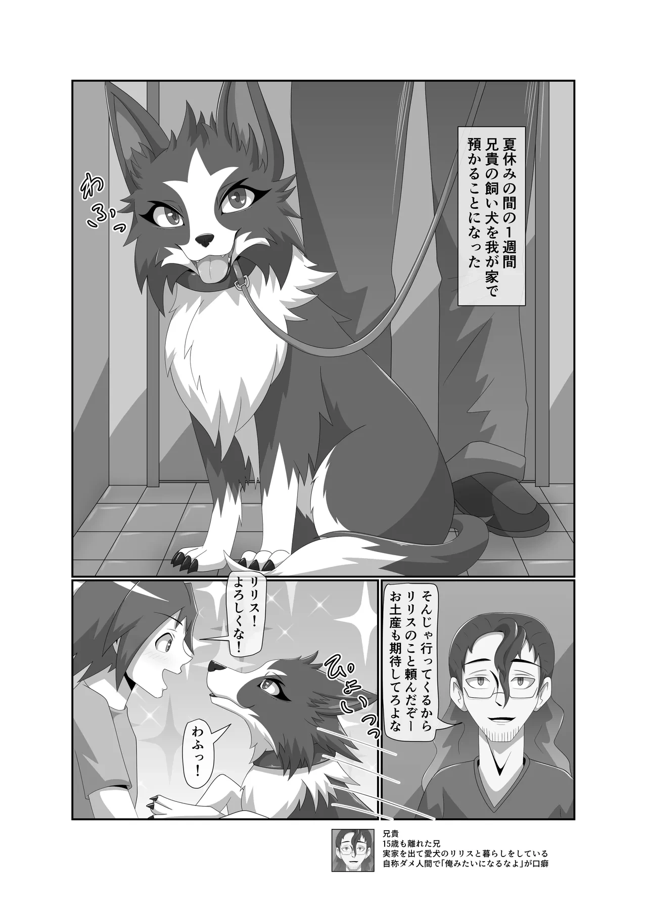 หน้า 4