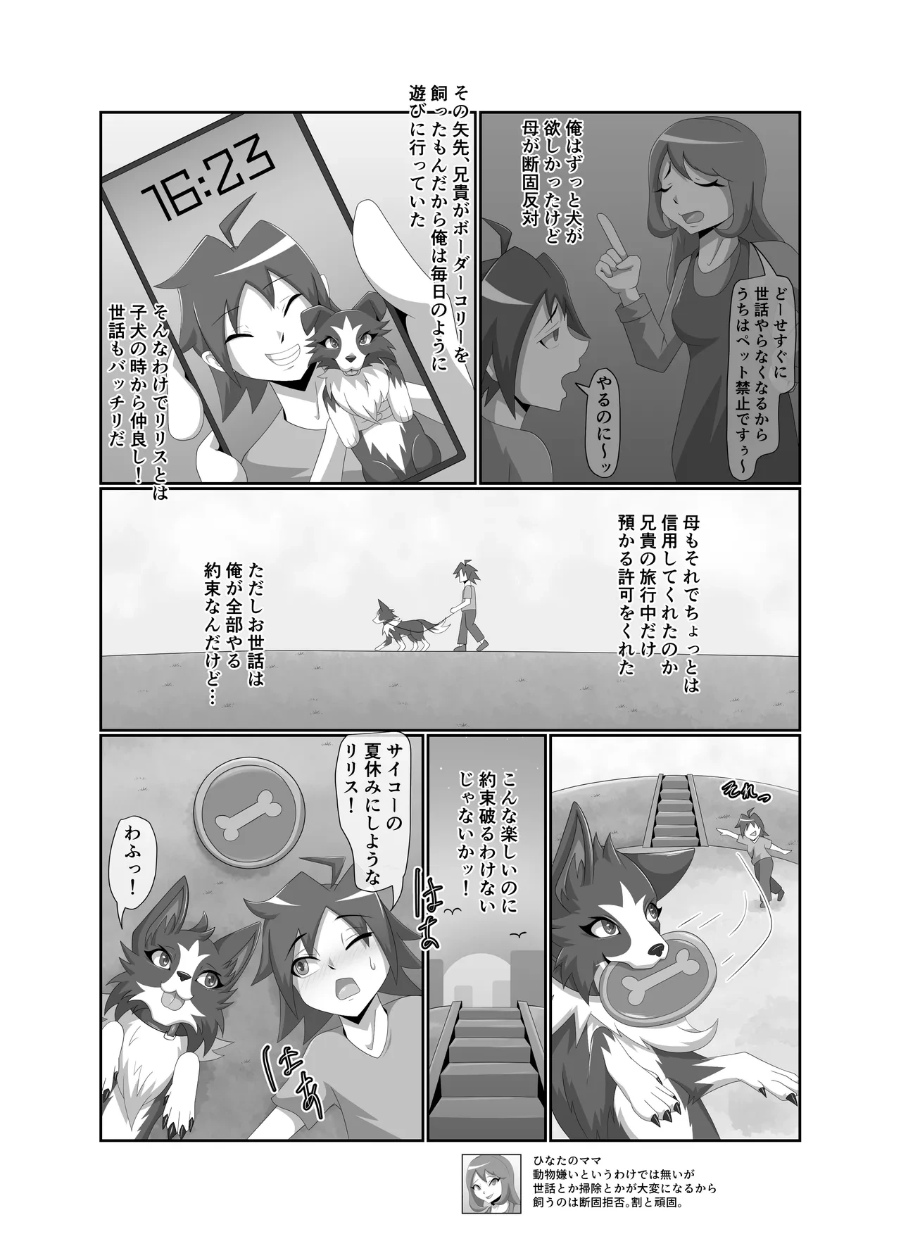 หน้า 6