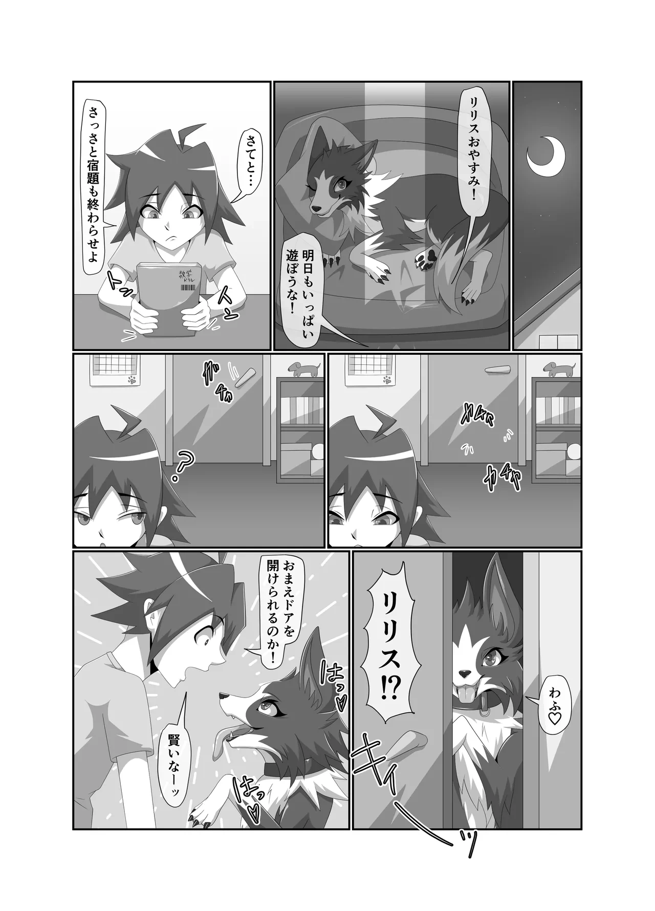 หน้า 7