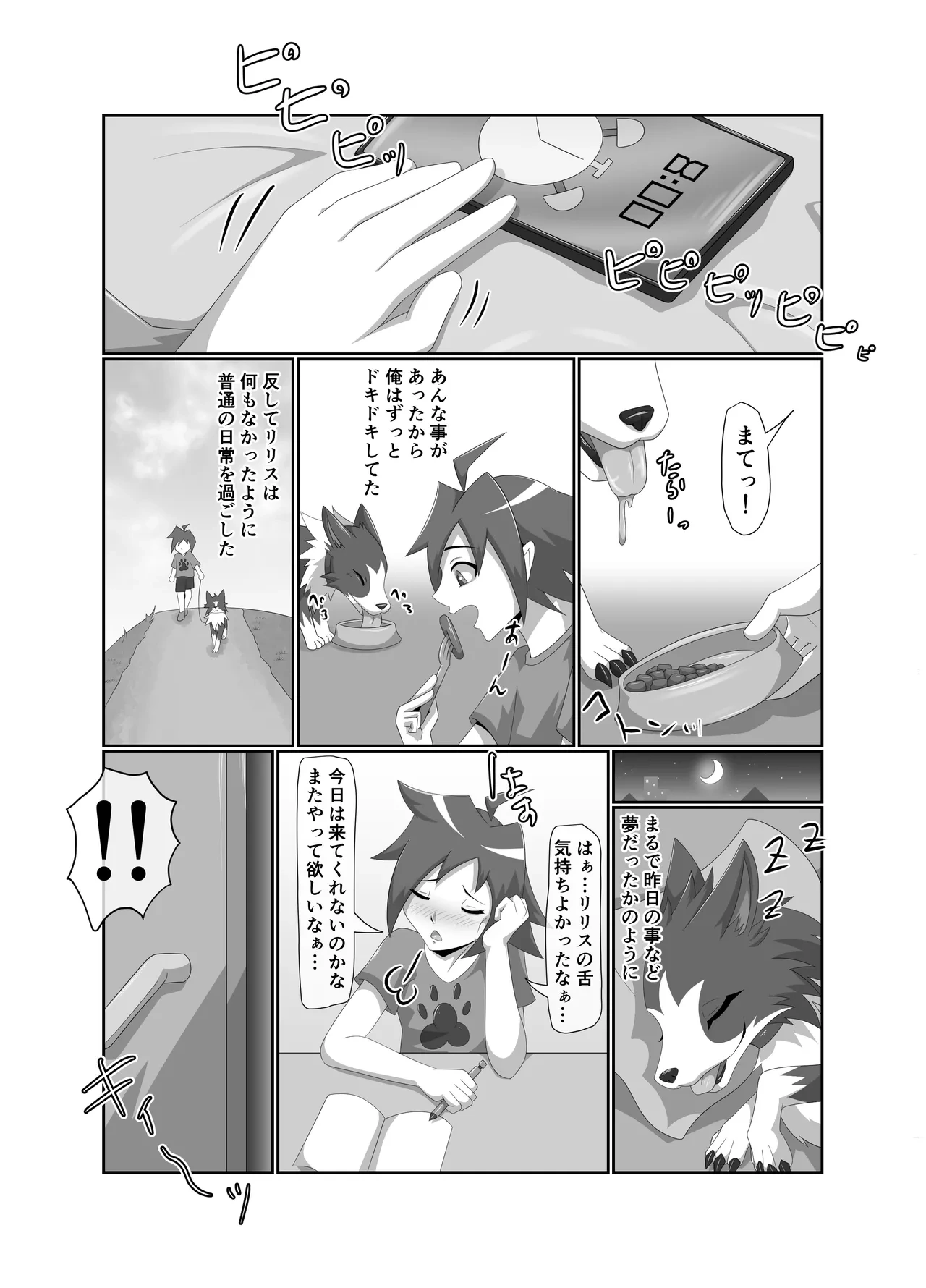 หน้า 17