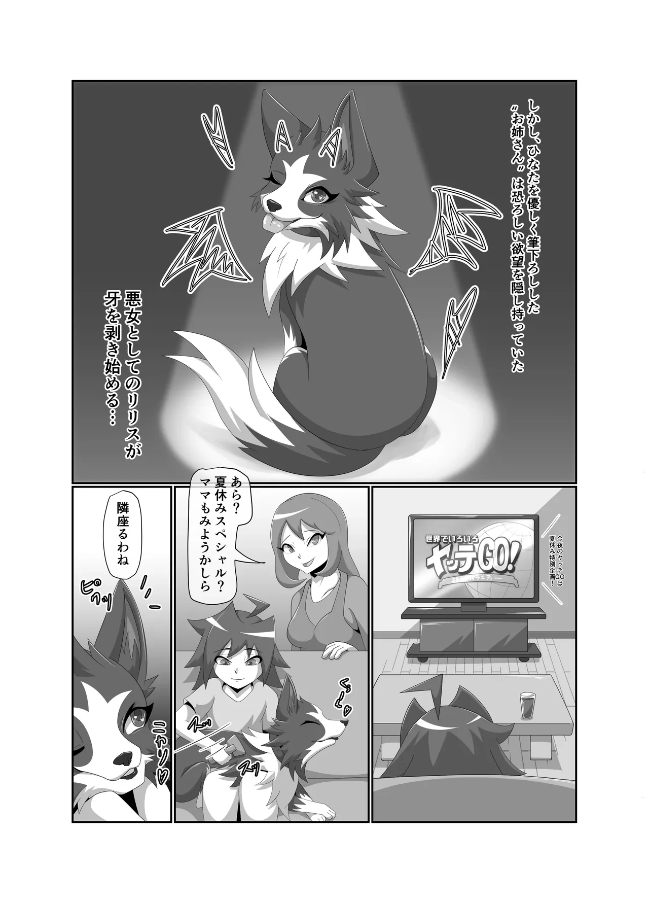 หน้า 23