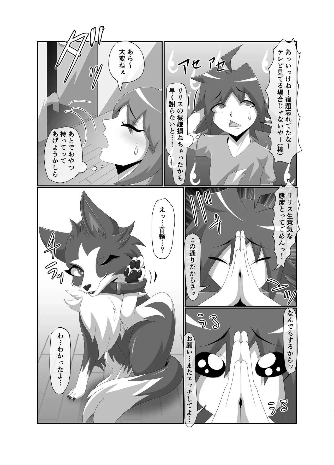 หน้า 25