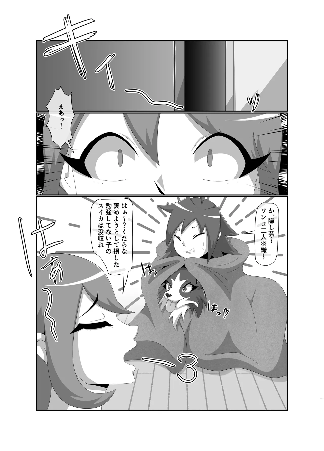 หน้า 29